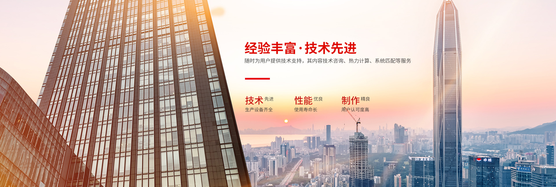 乐鱼（中国）官方网站-高效节能|换热设备|中压容器设计